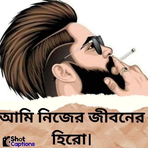 Attitude Caption And Quotes In Bengali
