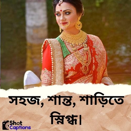 Saree Caption Bangla For Instagram